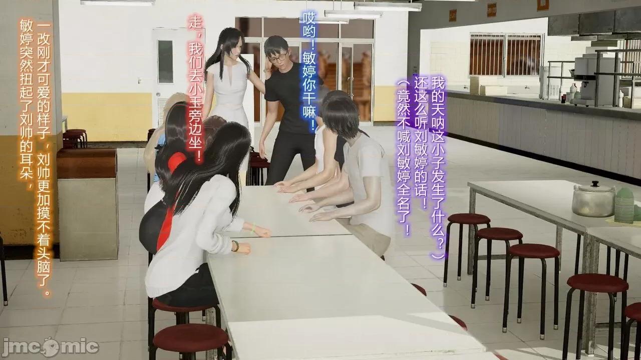 丝袜爱好者 [卡巴卡] 丝袜爱好者 14-21 (2) 第212页