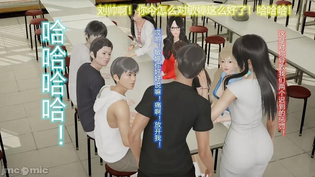 丝袜爱好者 [卡巴卡] 丝袜爱好者 14-21 (2) 第213页