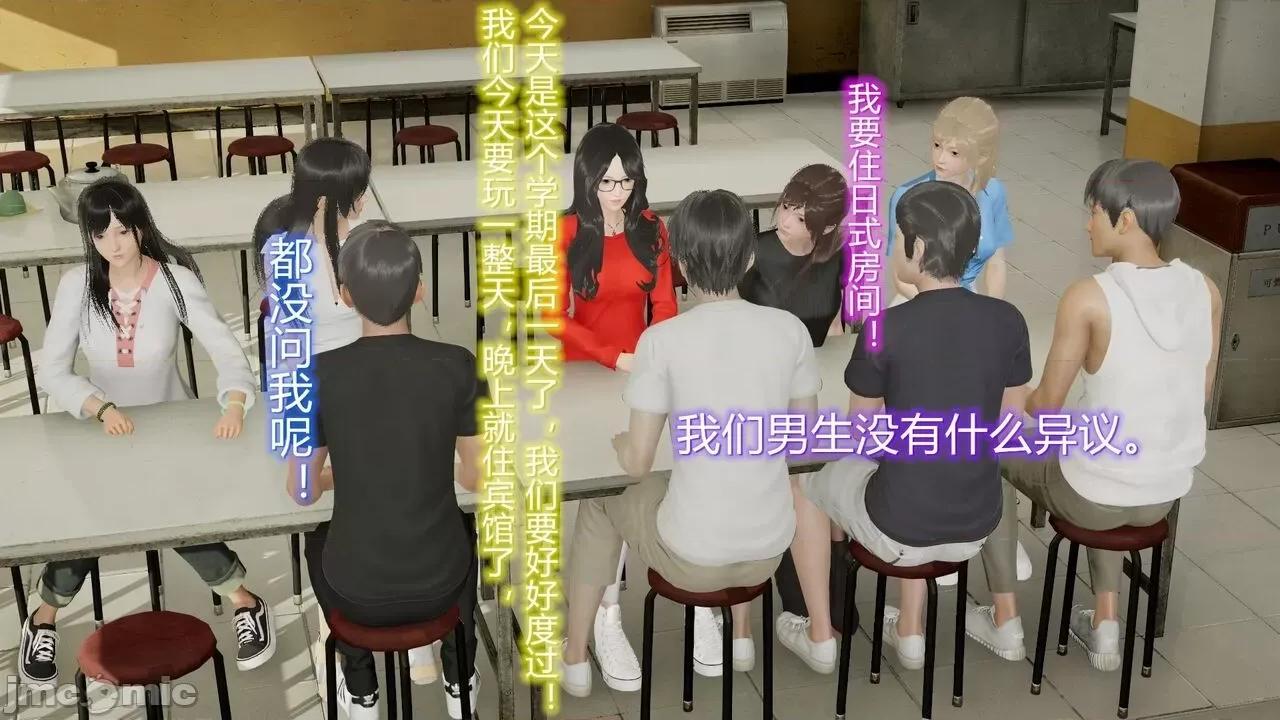 丝袜爱好者 [卡巴卡] 丝袜爱好者 14-21 (2) 第214页