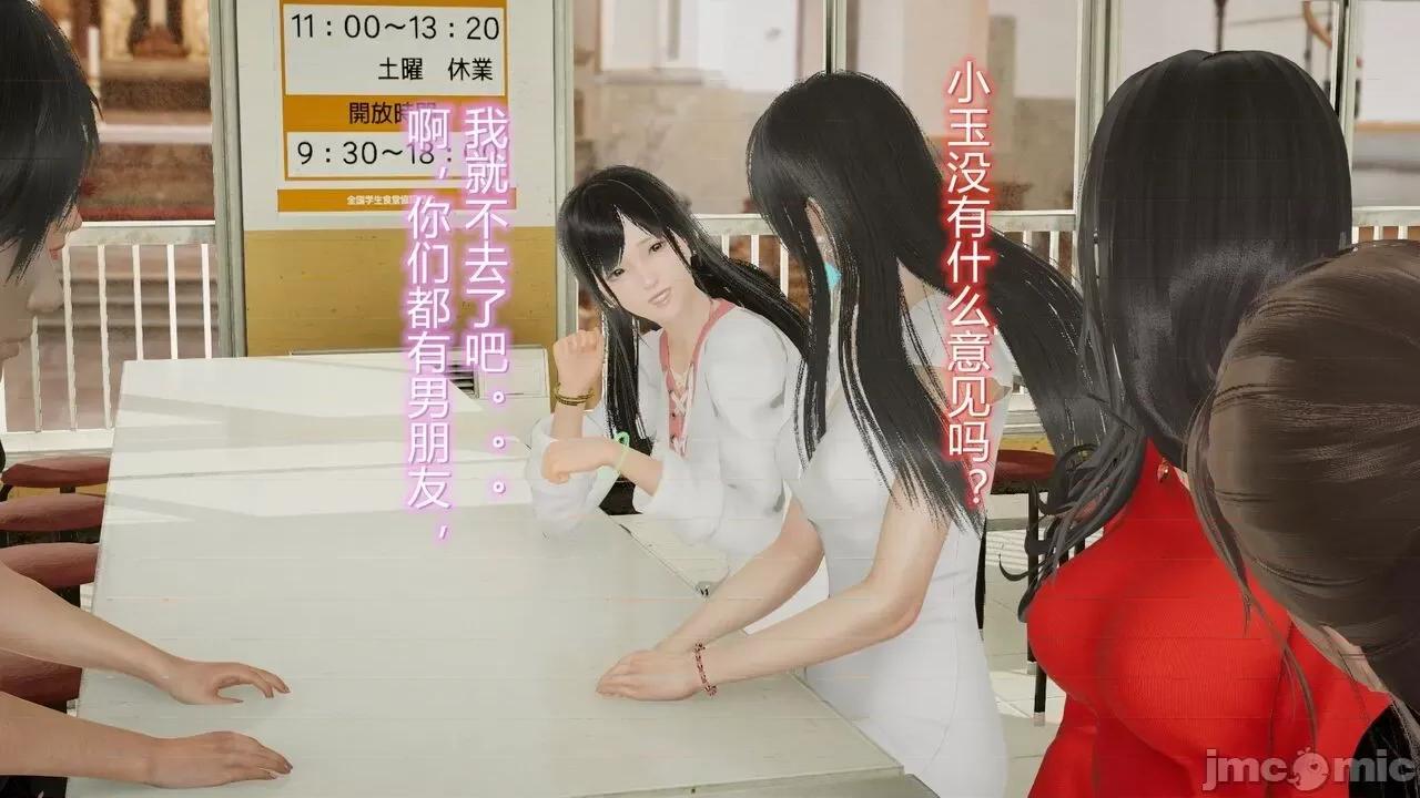 丝袜爱好者 [卡巴卡] 丝袜爱好者 14-21 (2) 第218页