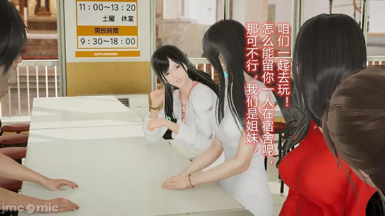 丝袜爱好者 [卡巴卡] 丝袜爱好者 14-21 (2) 第219页