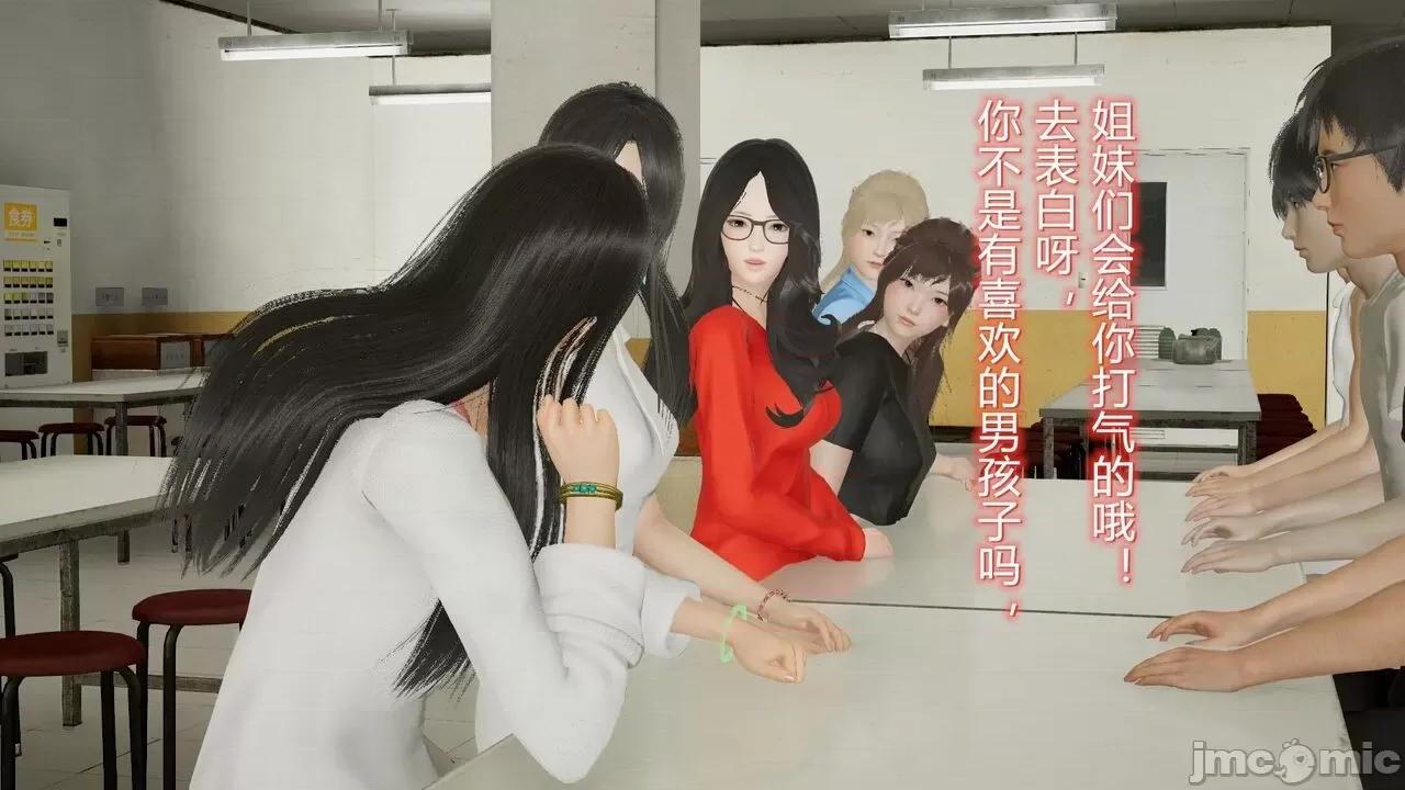 丝袜爱好者 [卡巴卡] 丝袜爱好者 14-21 (2) 第220页