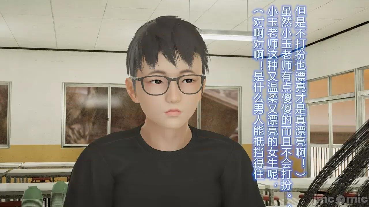 丝袜爱好者 [卡巴卡] 丝袜爱好者 14-21 (2) 第222页