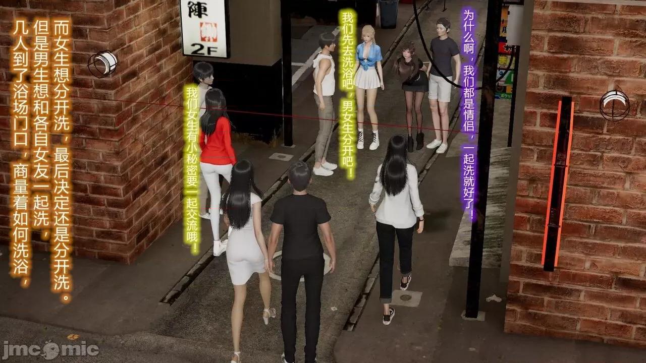 丝袜爱好者 [卡巴卡] 丝袜爱好者 14-21 (2) 第223页