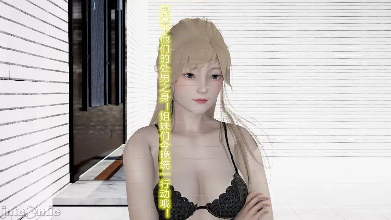丝袜爱好者 [卡巴卡] 丝袜爱好者 14-21 (2) 第225页