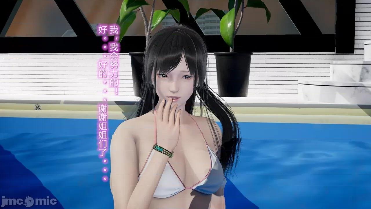 丝袜爱好者 [卡巴卡] 丝袜爱好者 14-21 (2) 第230页