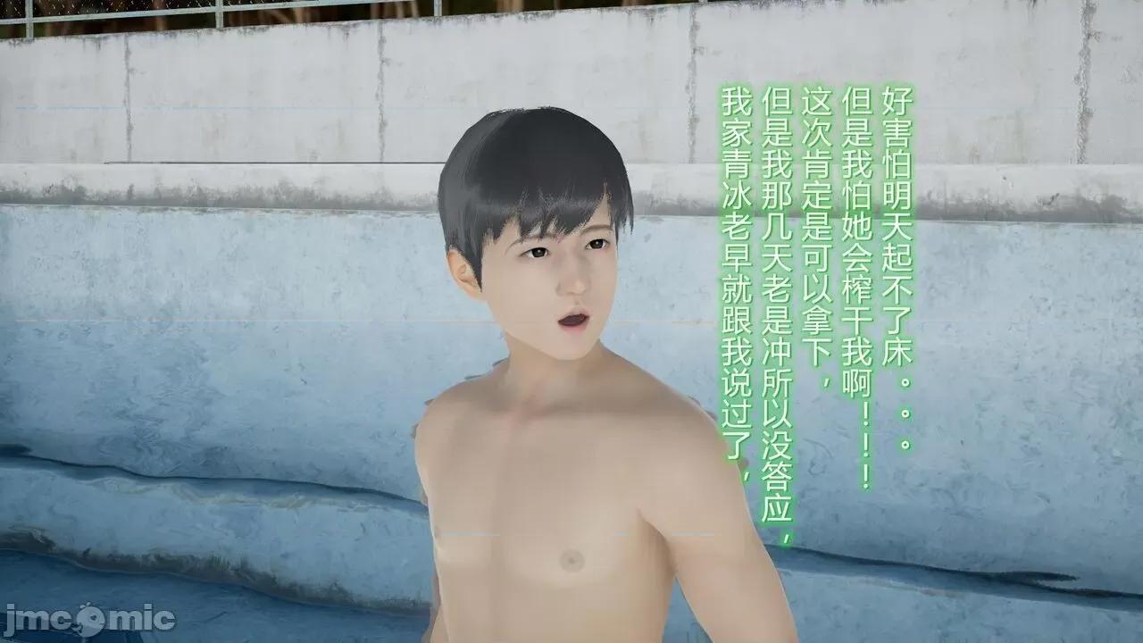 丝袜爱好者 [卡巴卡] 丝袜爱好者 14-21 (2) 第234页
