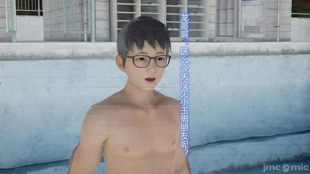 丝袜爱好者 [卡巴卡] 丝袜爱好者 14-21 (2) 第237页