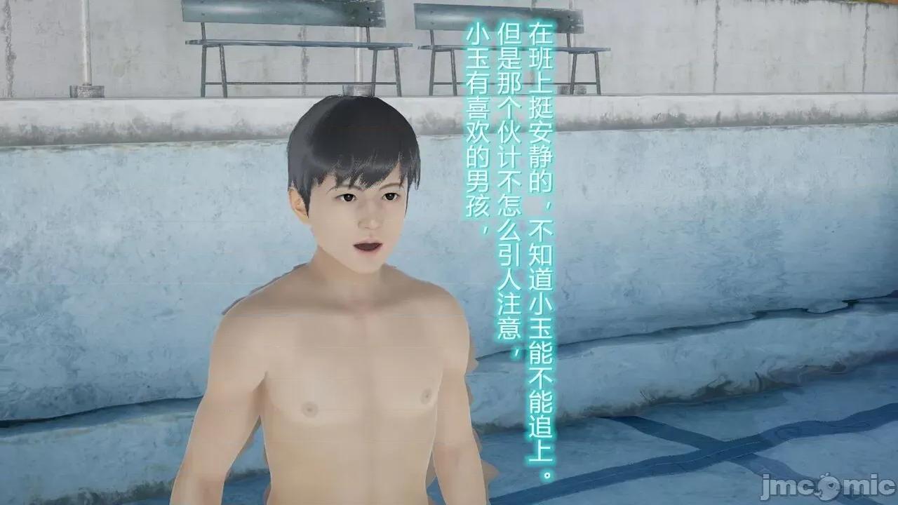 丝袜爱好者 [卡巴卡] 丝袜爱好者 14-21 (2) 第239页