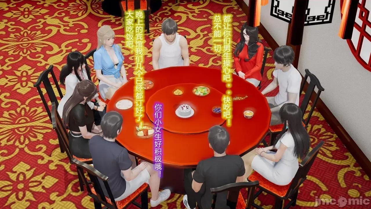丝袜爱好者 [卡巴卡] 丝袜爱好者 14-21 (2) 第244页