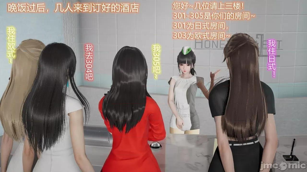 丝袜爱好者 [卡巴卡] 丝袜爱好者 14-21 (2) 第245页