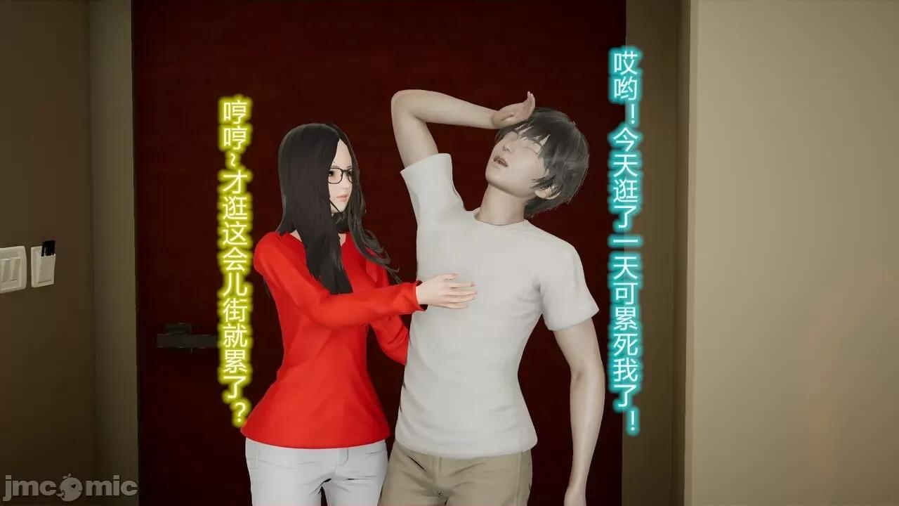 丝袜爱好者 [卡巴卡] 丝袜爱好者 14-21 (2) 第246页