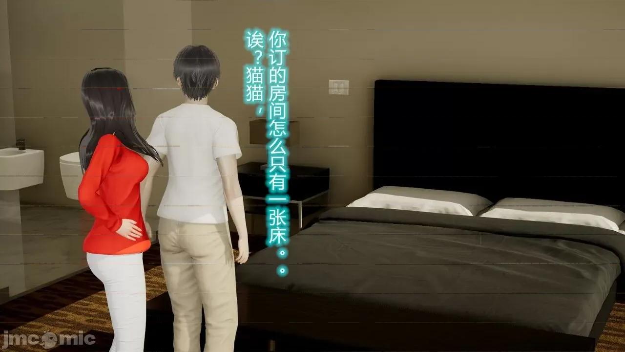 丝袜爱好者 [卡巴卡] 丝袜爱好者 14-21 (2) 第247页