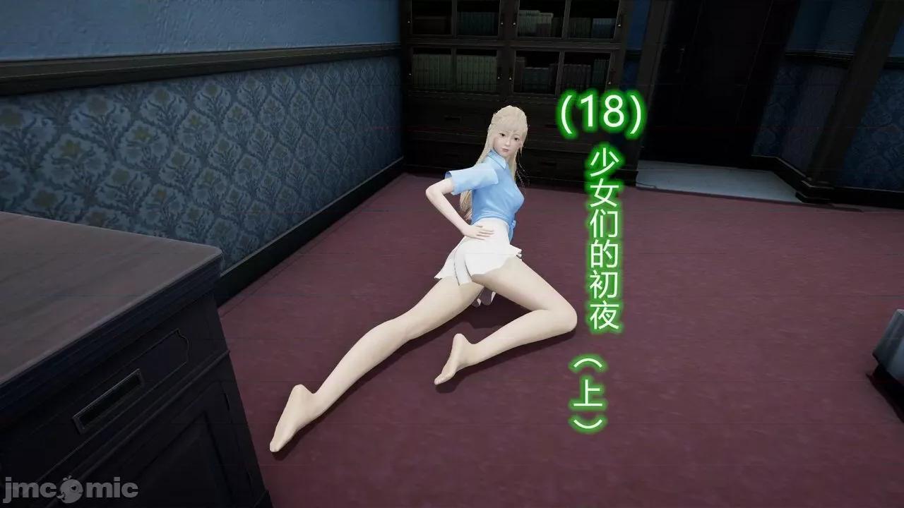 丝袜爱好者 [卡巴卡] 丝袜爱好者 14-21 (2) 第248页