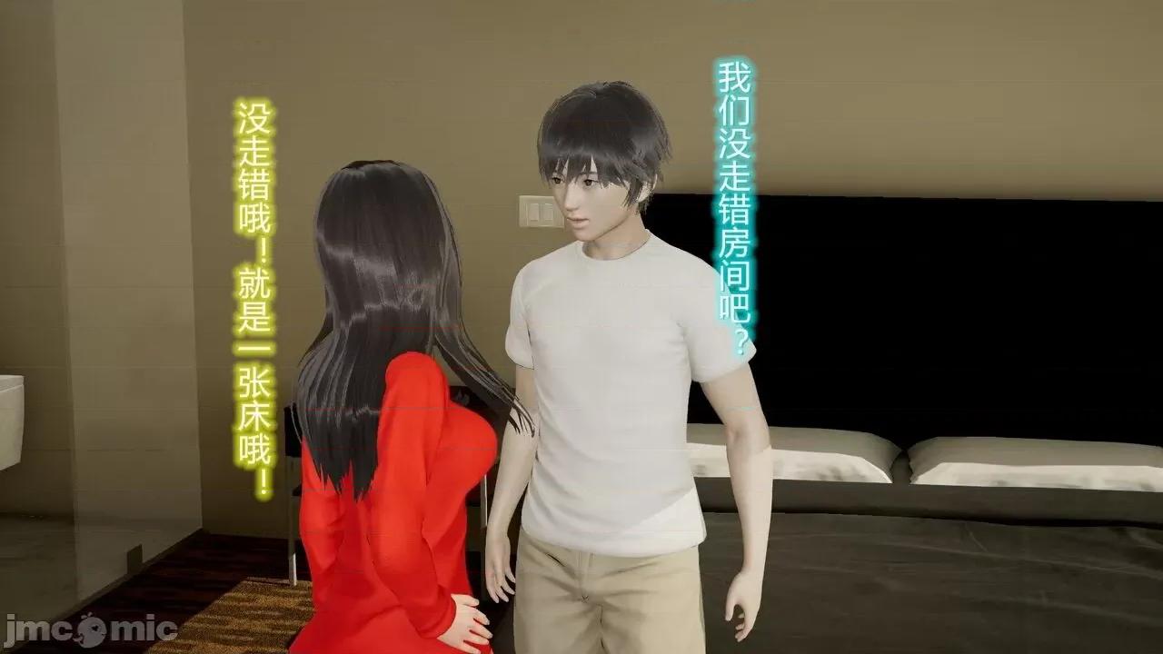 丝袜爱好者 [卡巴卡] 丝袜爱好者 14-21 (2) 第249页