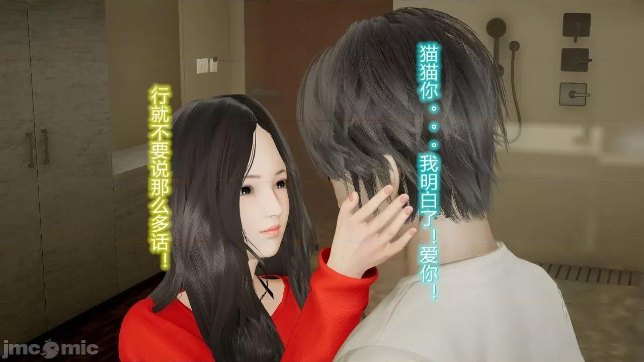 丝袜爱好者 [卡巴卡] 丝袜爱好者 14-21 (2) 第251页