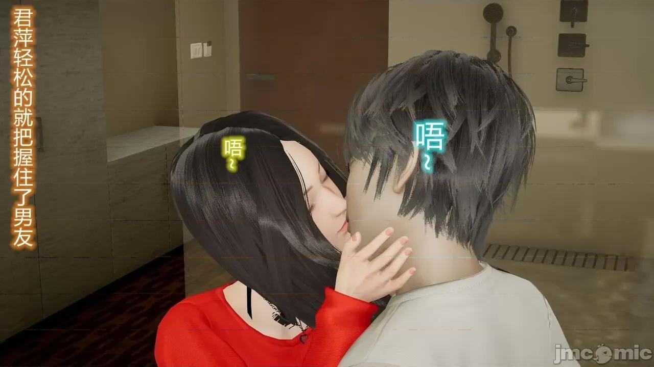 丝袜爱好者 [卡巴卡] 丝袜爱好者 14-21 (2) 第252页