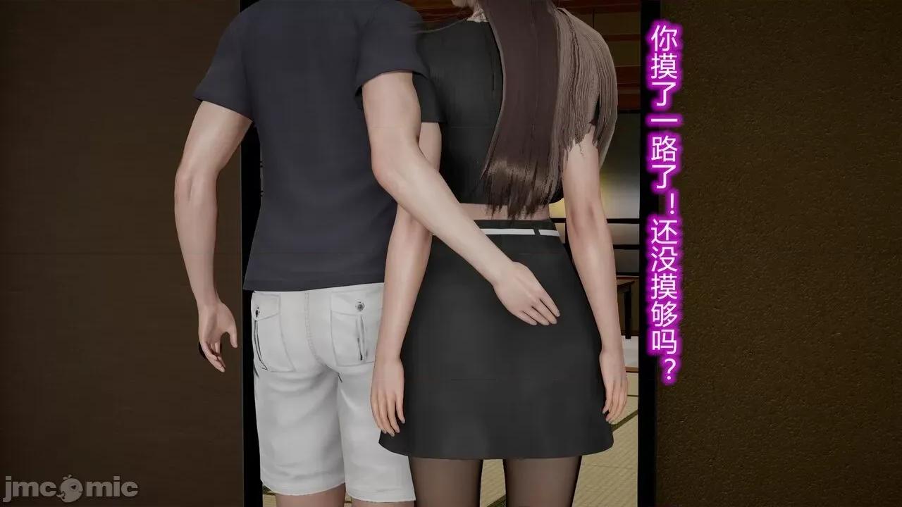丝袜爱好者 [卡巴卡] 丝袜爱好者 14-21 (2) 第254页