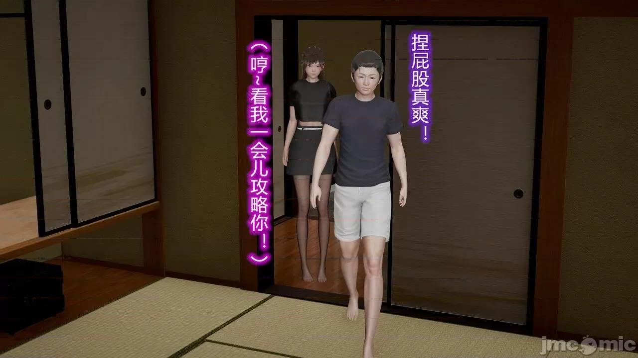 丝袜爱好者 [卡巴卡] 丝袜爱好者 14-21 (2) 第256页