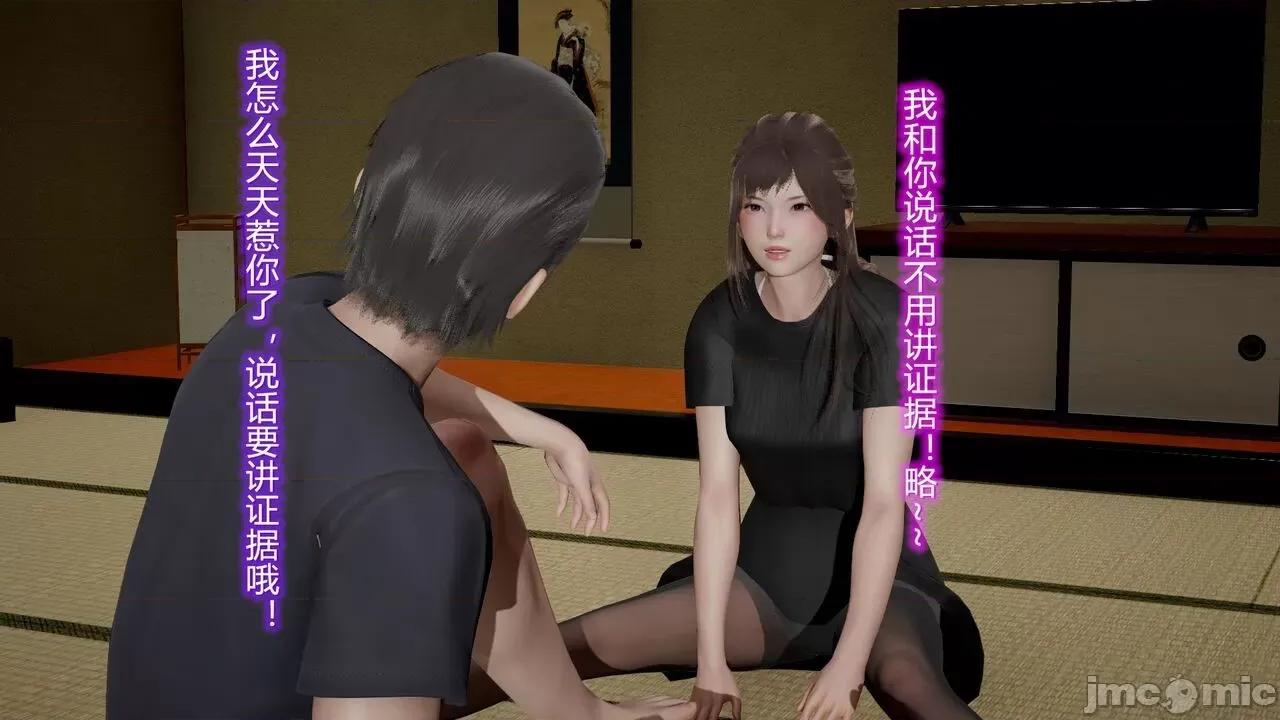 丝袜爱好者 [卡巴卡] 丝袜爱好者 14-21 (2) 第258页