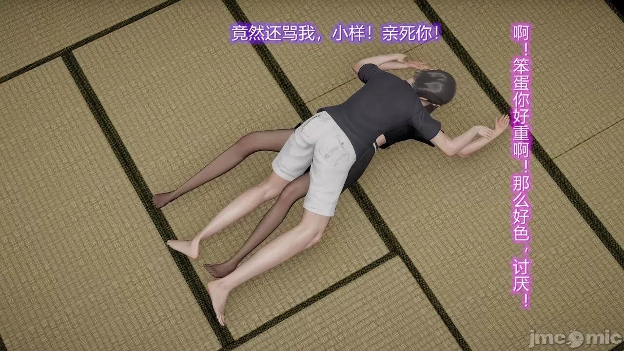 丝袜爱好者 [卡巴卡] 丝袜爱好者 14-21 (2) 第266页