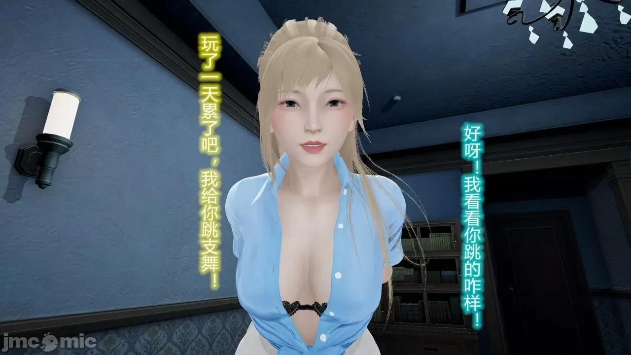 丝袜爱好者 [卡巴卡] 丝袜爱好者 14-21 (2) 第269页