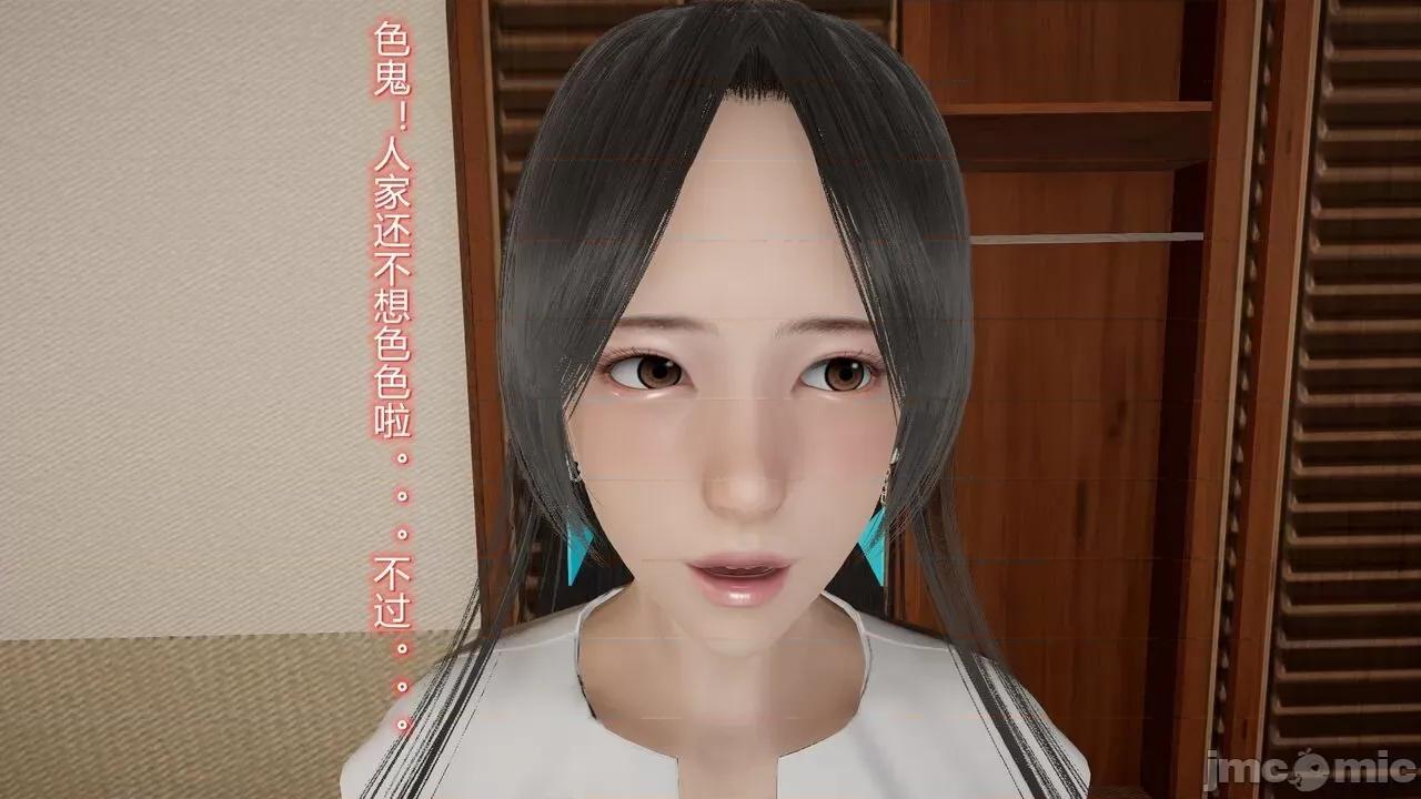 丝袜爱好者 [卡巴卡] 丝袜爱好者 14-21 (2) 第280页