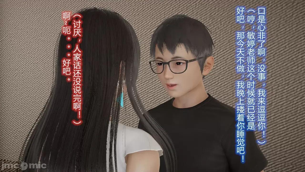 丝袜爱好者 [卡巴卡] 丝袜爱好者 14-21 (2) 第281页
