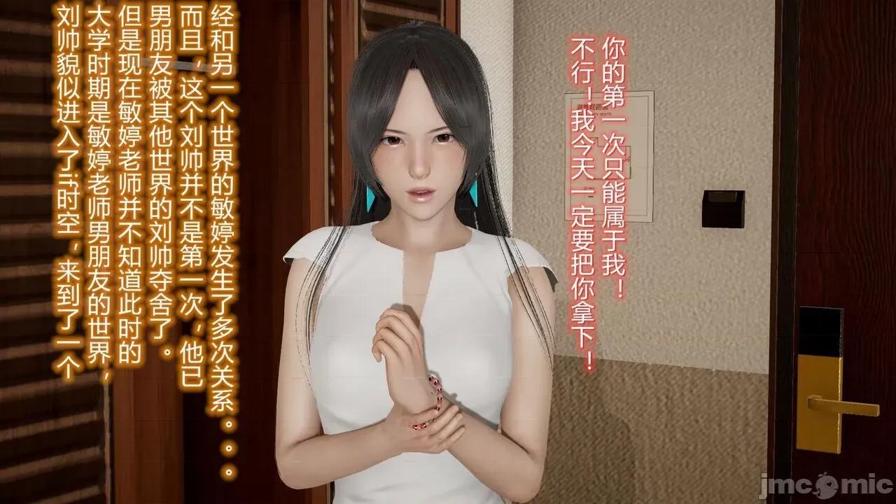 丝袜爱好者 [卡巴卡] 丝袜爱好者 14-21 (2) 第283页