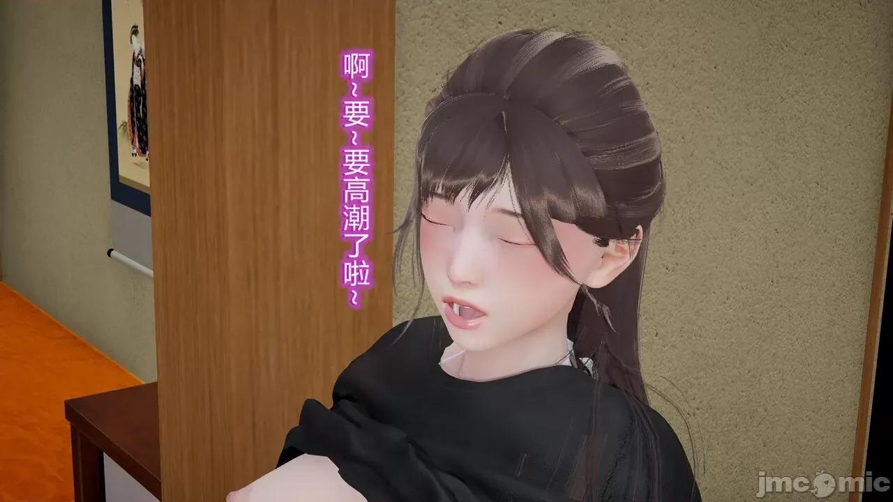 丝袜爱好者 [卡巴卡] 丝袜爱好者 14-21 (2) 第334页