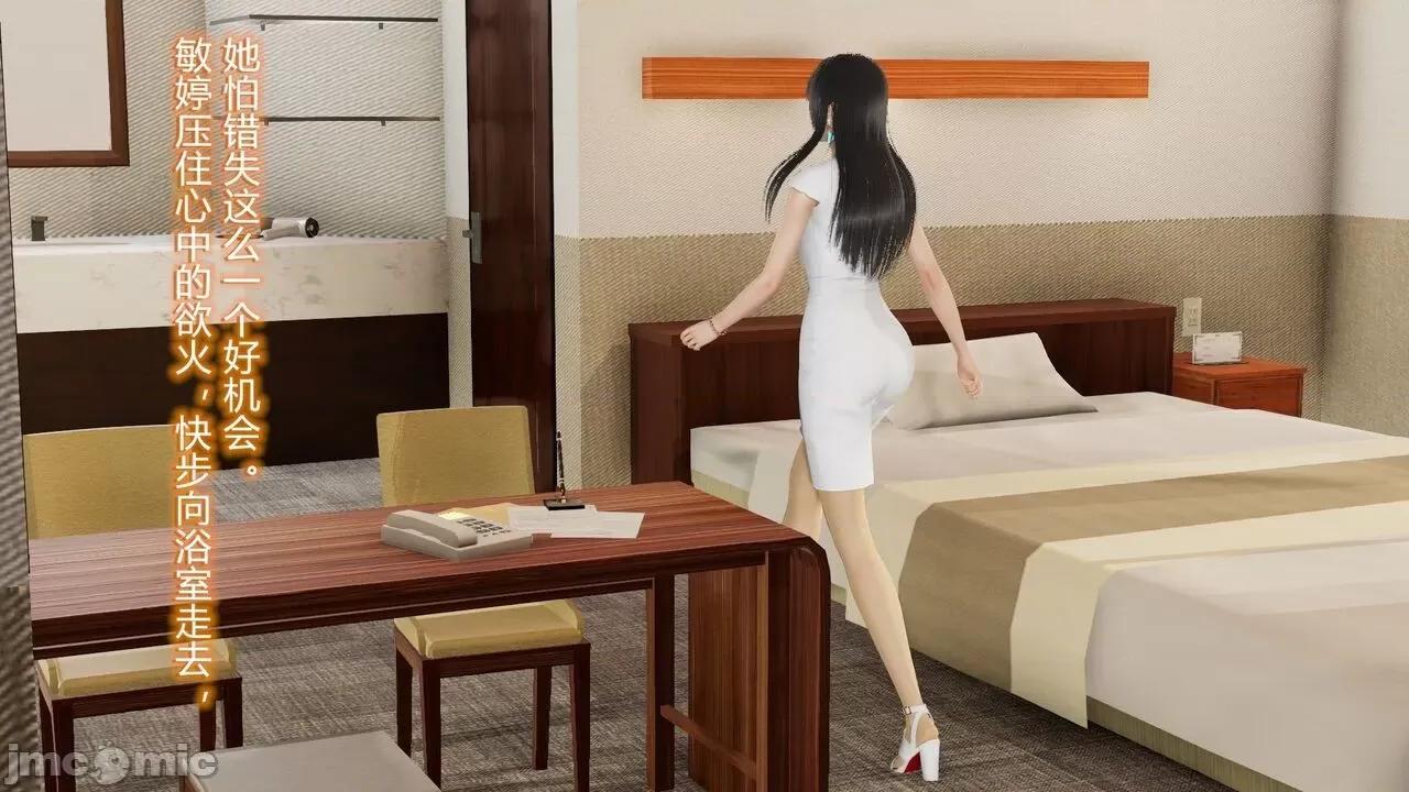 丝袜爱好者 [卡巴卡] 丝袜爱好者 14-21 (2) 第440页