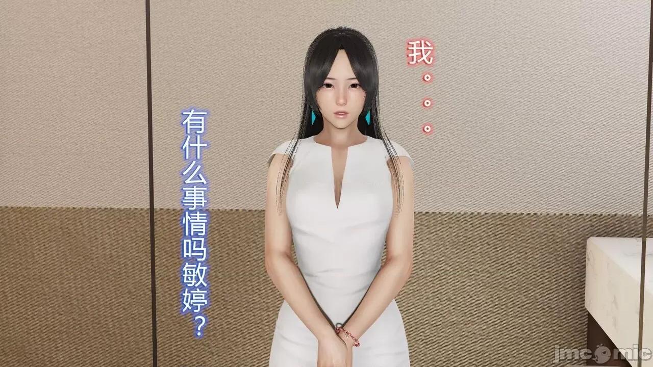 丝袜爱好者 [卡巴卡] 丝袜爱好者 14-21 (2) 第442页