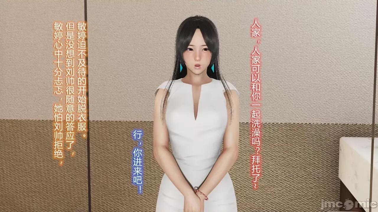 丝袜爱好者 [卡巴卡] 丝袜爱好者 14-21 (2) 第443页