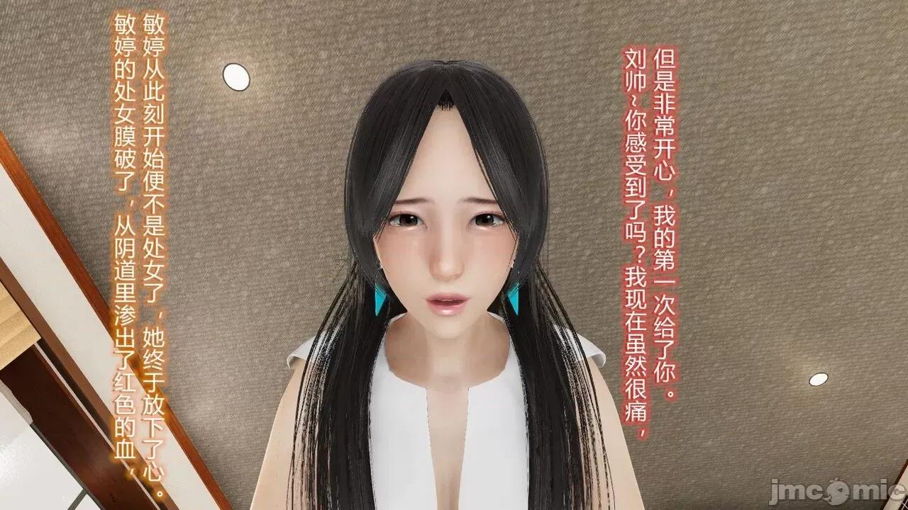 丝袜爱好者 [卡巴卡] 丝袜爱好者 14-21 (2) 第502页
