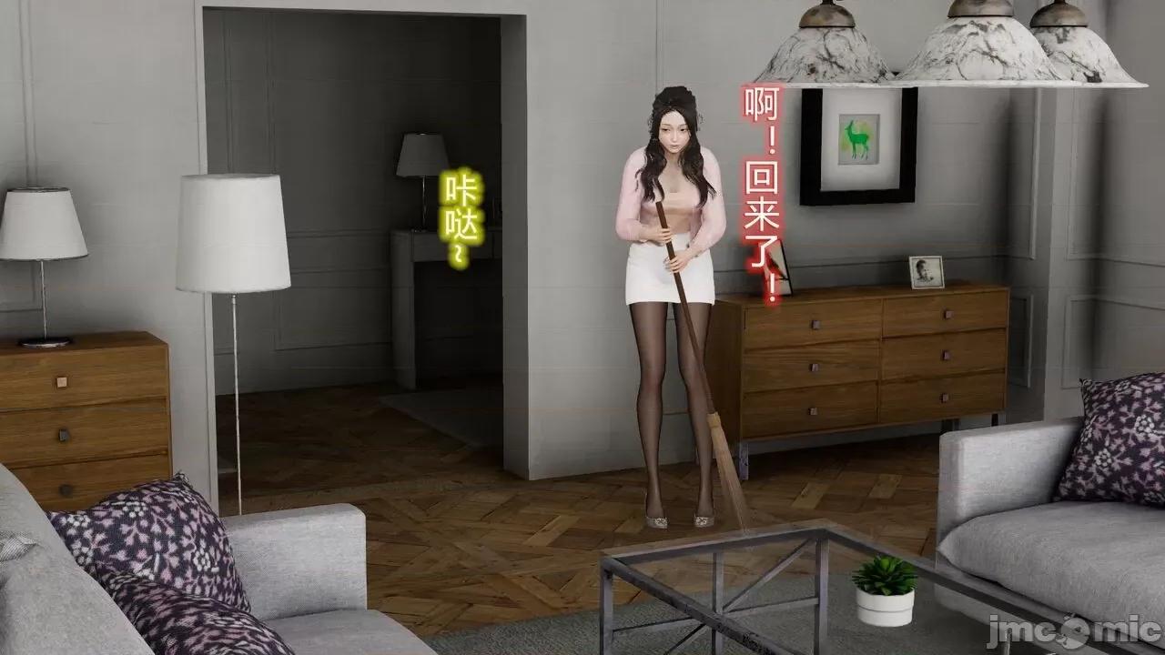丝袜爱好者 [卡巴卡] 丝袜爱好者小剧场 第3页