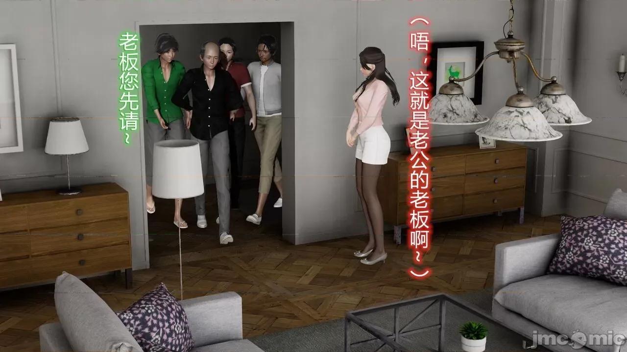 丝袜爱好者 [卡巴卡] 丝袜爱好者小剧场 第4页