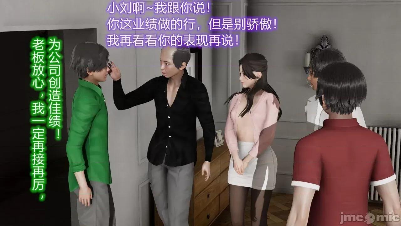 丝袜爱好者 [卡巴卡] 丝袜爱好者小剧场 第5页