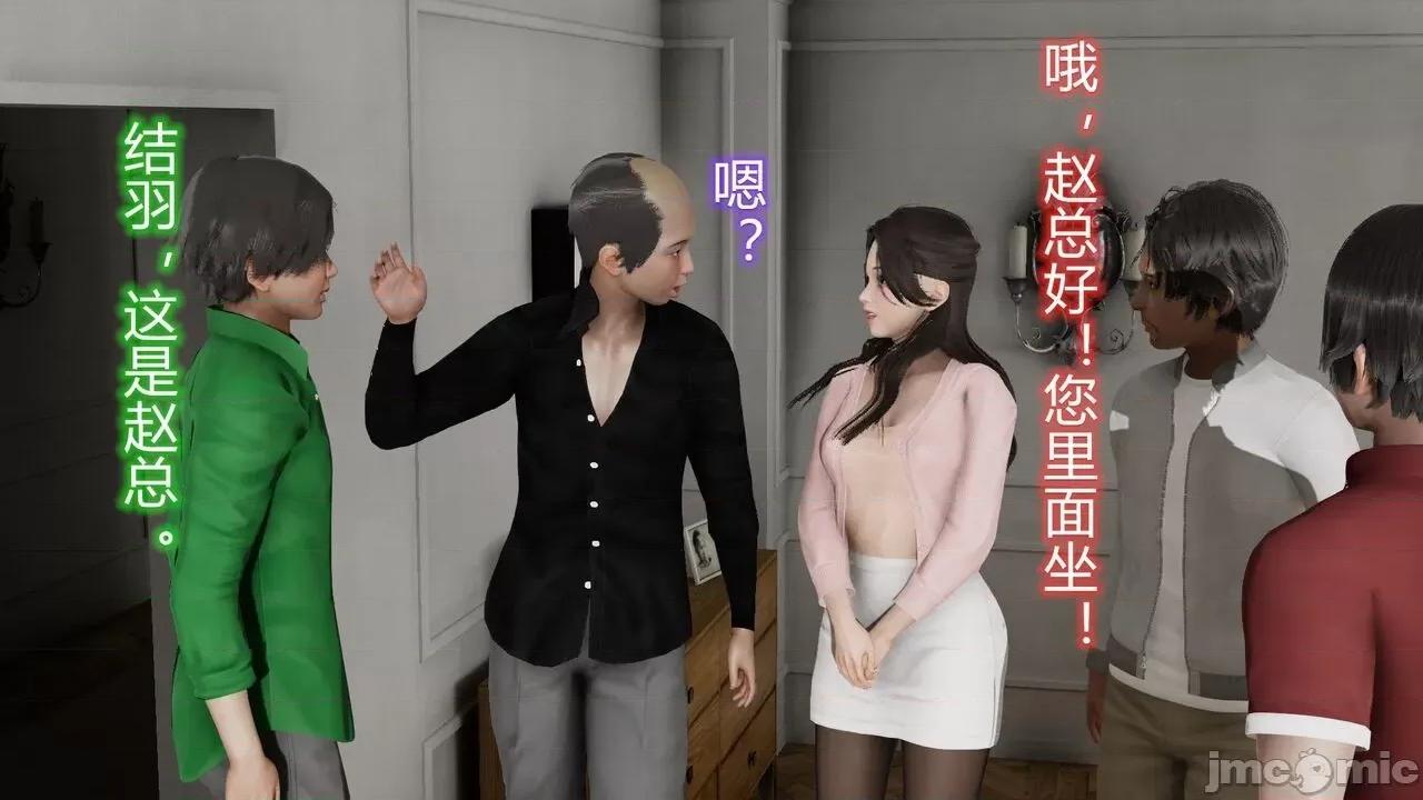 丝袜爱好者 [卡巴卡] 丝袜爱好者小剧场 第6页