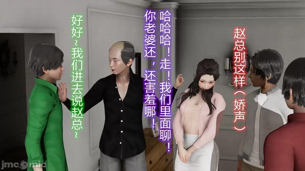 丝袜爱好者 [卡巴卡] 丝袜爱好者小剧场 第8页