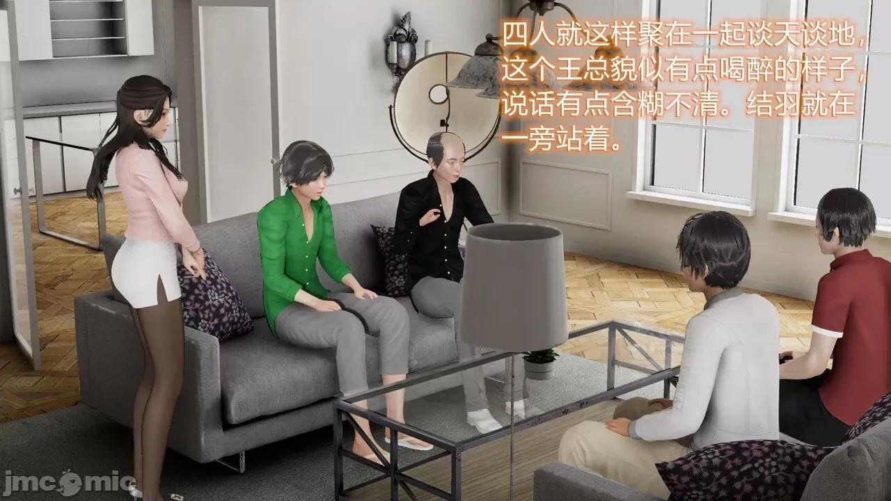 丝袜爱好者 [卡巴卡] 丝袜爱好者小剧场 第14页