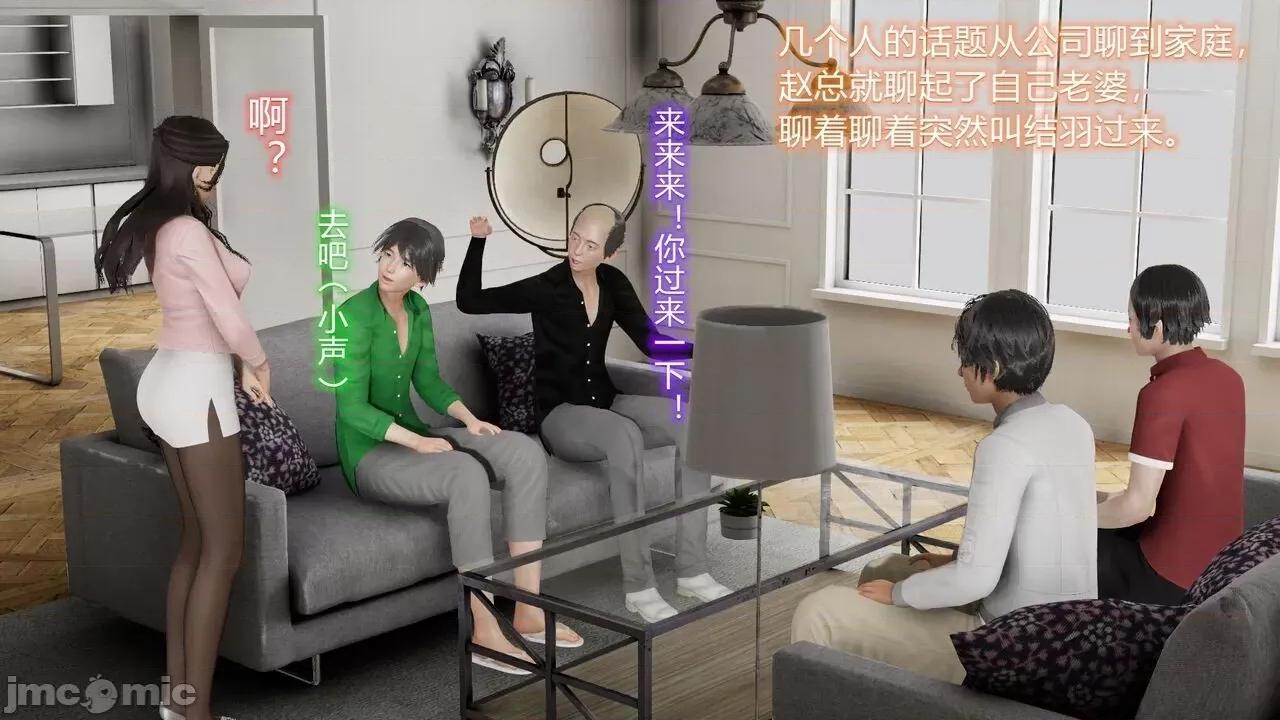 丝袜爱好者 [卡巴卡] 丝袜爱好者小剧场 第15页
