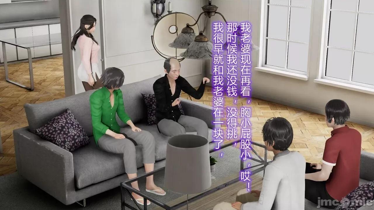 丝袜爱好者 [卡巴卡] 丝袜爱好者小剧场 第16页
