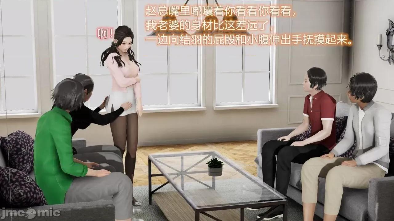 丝袜爱好者 [卡巴卡] 丝袜爱好者小剧场 第18页