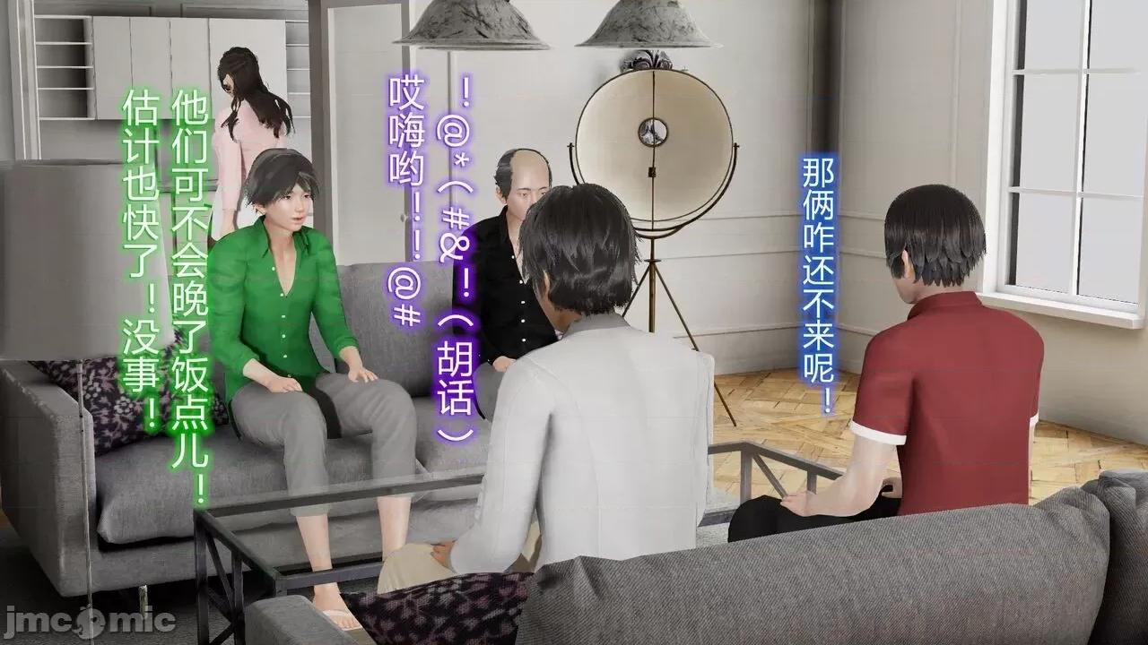 丝袜爱好者 [卡巴卡] 丝袜爱好者小剧场 第22页