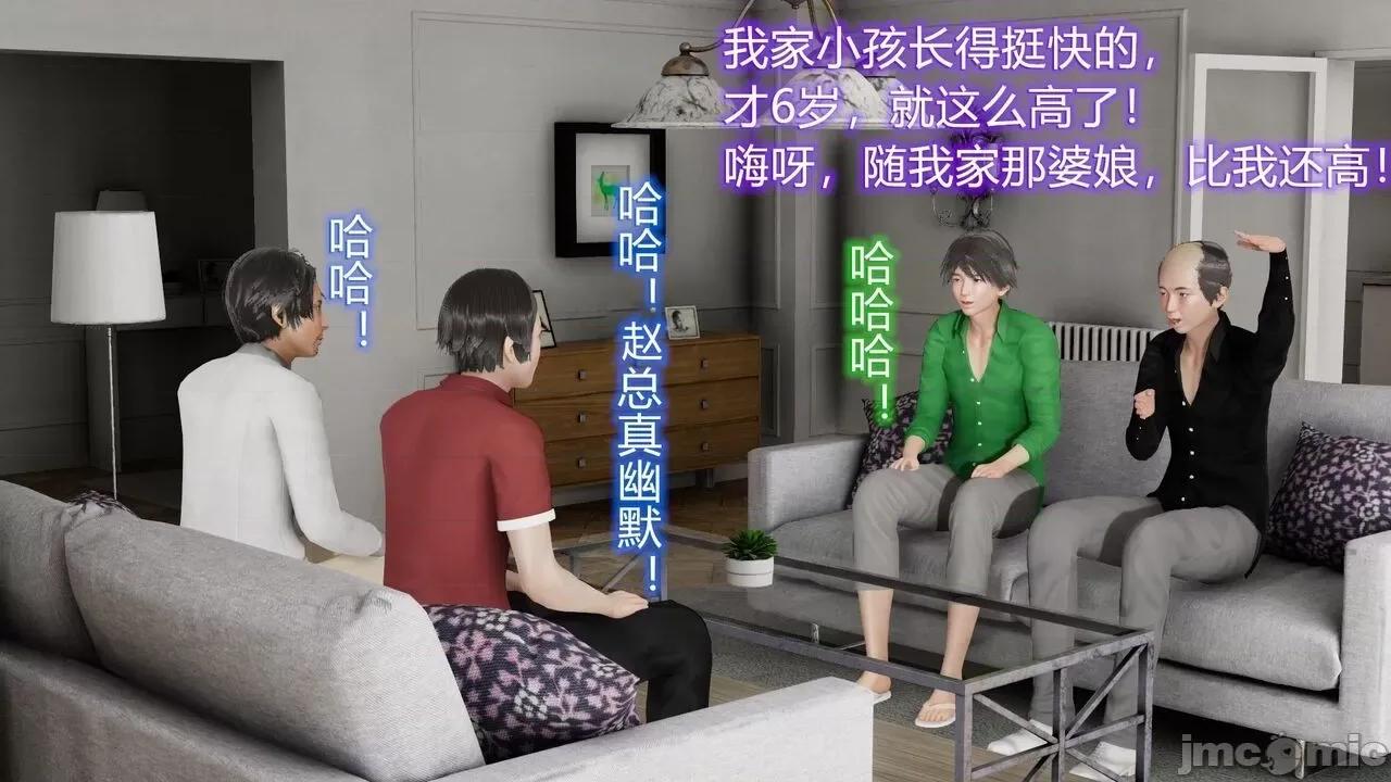丝袜爱好者 [卡巴卡] 丝袜爱好者小剧场 第23页