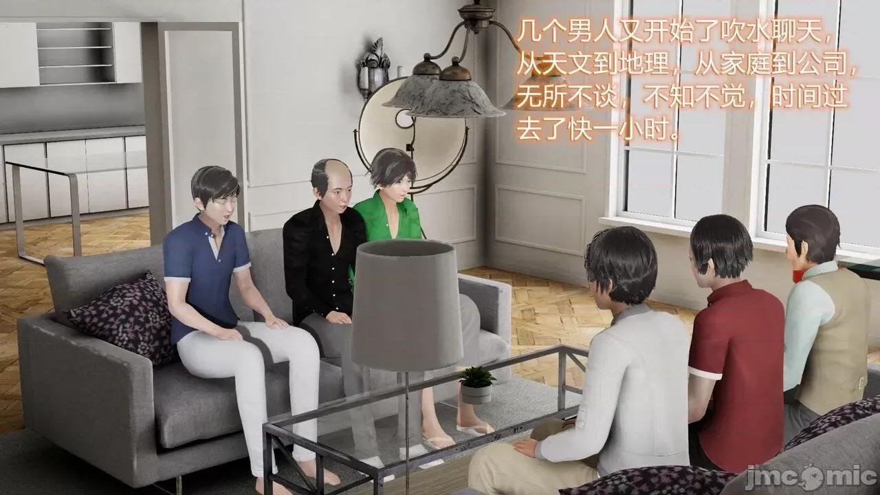 丝袜爱好者 [卡巴卡] 丝袜爱好者小剧场 第26页