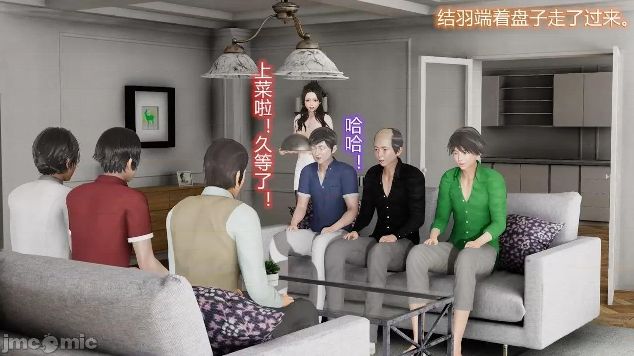 丝袜爱好者 [卡巴卡] 丝袜爱好者小剧场 第27页