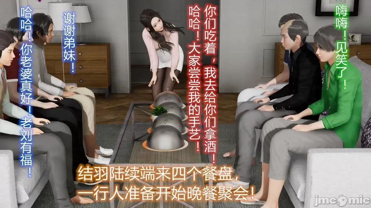 丝袜爱好者 [卡巴卡] 丝袜爱好者小剧场 第28页