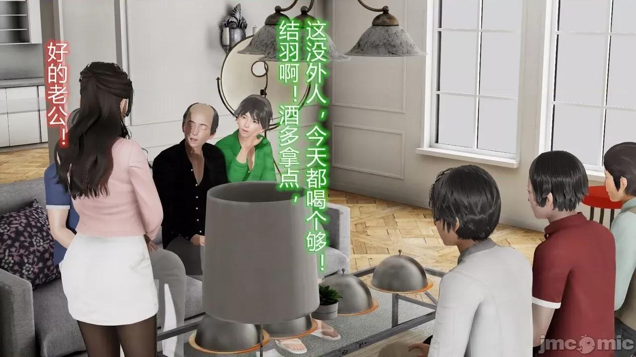丝袜爱好者 [卡巴卡] 丝袜爱好者小剧场 第29页