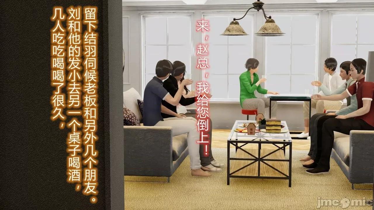 丝袜爱好者 [卡巴卡] 丝袜爱好者小剧场 第31页